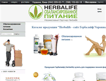 Tablet Screenshot of my-hlife.com